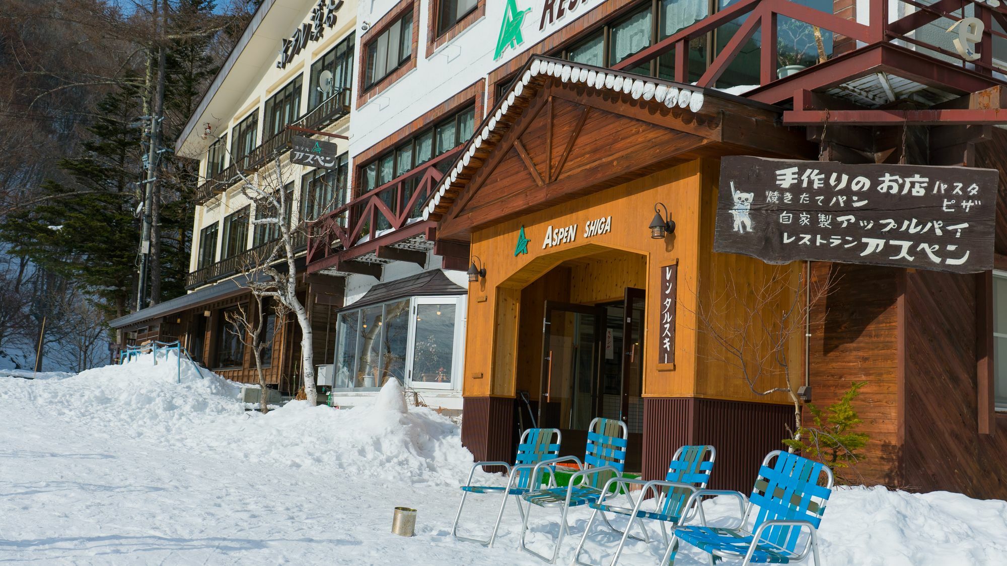 Aspen Shiga Hotell Yamanouchi  Exteriör bild